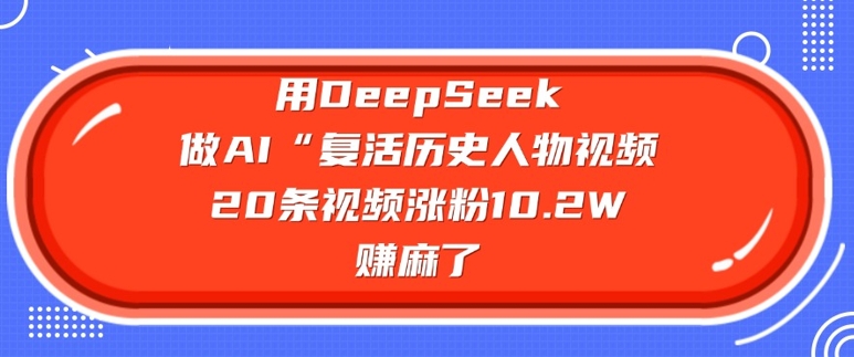 一部手机10分钟AI搞定，携程2.0最新玩法搬砖，新手月入1500+可矩阵操作