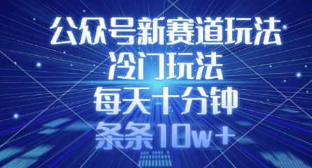 头条号时事热点+赚钱新爆文打法，Ai洗稿单日引流300+精准创业粉，目前可多号干【揭秘】