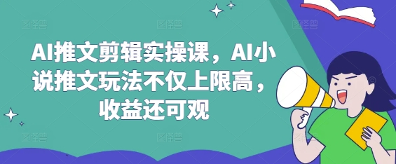 春节将至，拼多多虚拟电商火爆出圈，潜力巨大操作简单，单人单日轻松收入多张【揭秘】