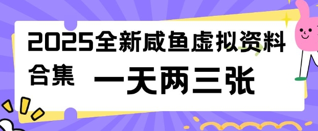 淘宝开单秘籍PRO，量身定制淘天实战陪跑计划，告别做店迷茫、快速突破运营瓶颈期