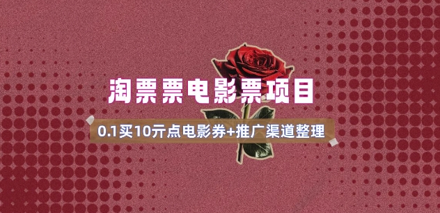 2025汽水音乐挂JI项目，独家最新技术，项目红利期稳定月入6000+