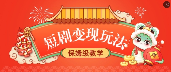 某付费文章：从0开始做拼多多18天收入86600元，客单价600块稳定日销过万，我都做对了什么?