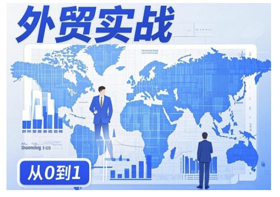 淘宝全套运营现场课程，淘系电商运营必学