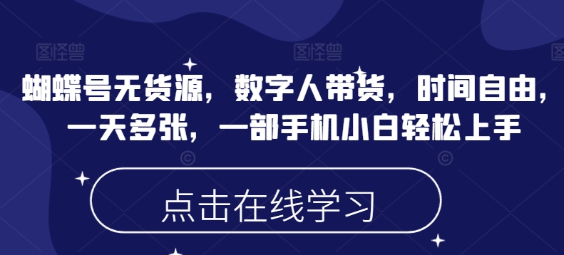 亚马逊运营实战课程，亚马逊从入门到精通，性价比高，相当于市面万元以上元课程