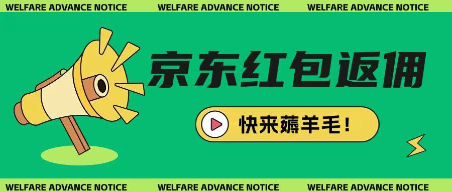 团购达人短视频课程，2024本地生活短视频探店实操课，团购达人必备技能