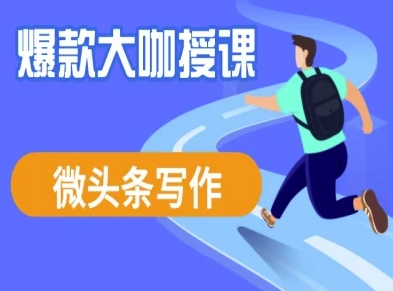 AI起号美女骑电车视频，日精准引流100+，轻松变现1W+