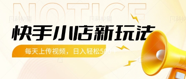 抖音与知乎蓝海赛道：小白也能日入 4张 的保姆级教程