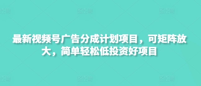 萌宠炒菜视频，爆款视频流量暴涨，单日变现1k