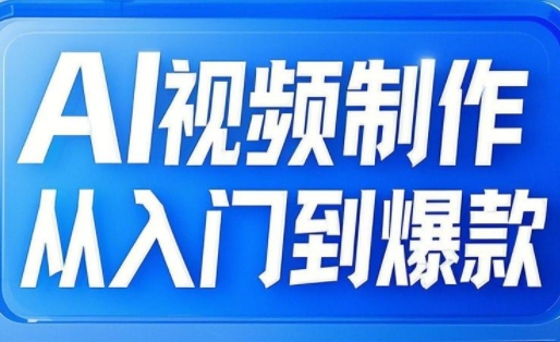 商品视频审核20s一单手机就行随时随地操作日入2张【揭秘】