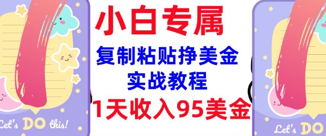 AI数字人最新引流方法，日引200+精准创业粉，制作简单可矩阵操作