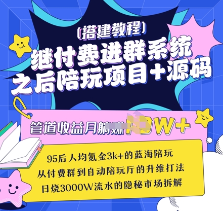 90天淘宝系统化运营，从入门到精通