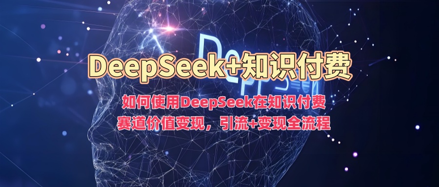 小何动漫简笔画动漫教学，40万粉丝博主课程，可做伙伴计划、分成计划、接广告等