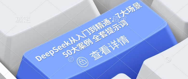 嘴笨四件套，教你强势表达 据理力争 即兴表达 关键对话，打造职场竞争力