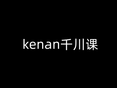 小说推文王炸玩法，一键代发，每月最多领900条原创视频，播放量收益日入5张，无需粉丝，无需实名【揭秘】