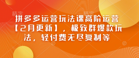 得物视频带货项目，日入200+，零门槛可长期做！