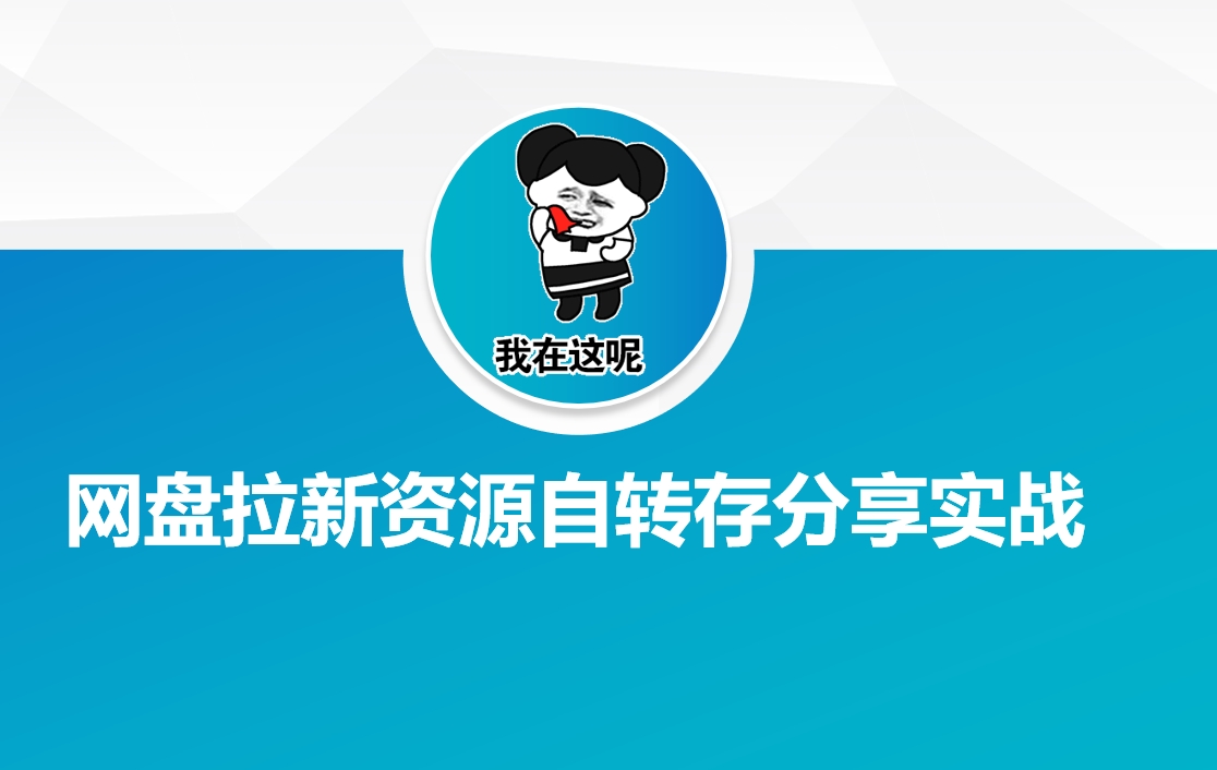 2025快手搬运电商暴力玩法， 一键批量上架，解放你的双手，新手月入1w +轻松实现睡后收入