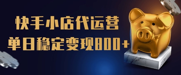 晶姐说直播·视频号全案实操课，从0-1全流程