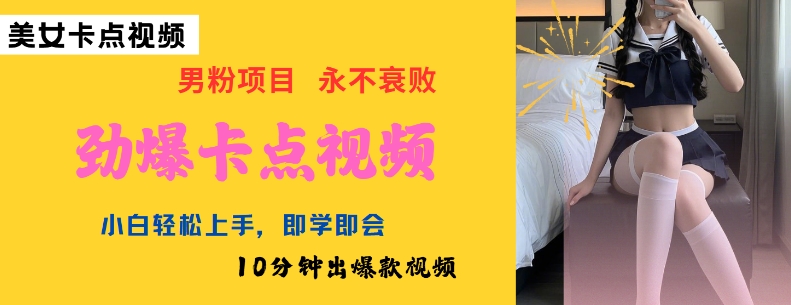 格格巫的读书变现私教班2期，读书变现，0基础也能副业赚钱