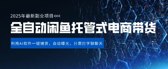 游戏账号租赁项目，全实操教学，可直接上手操作，项目无门槛