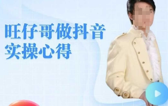 选剧攻略|短剧推广作品没人看怎么办?如何选爆款短剧，保姆级教程