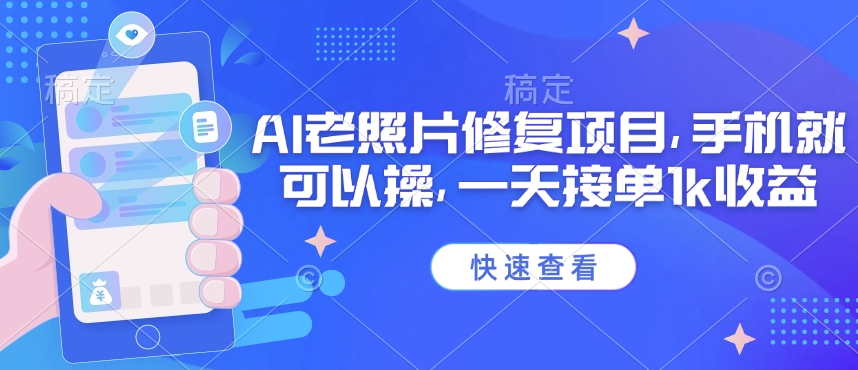 百度答题0撸88，人人都可，不撸白不撸【揭秘】