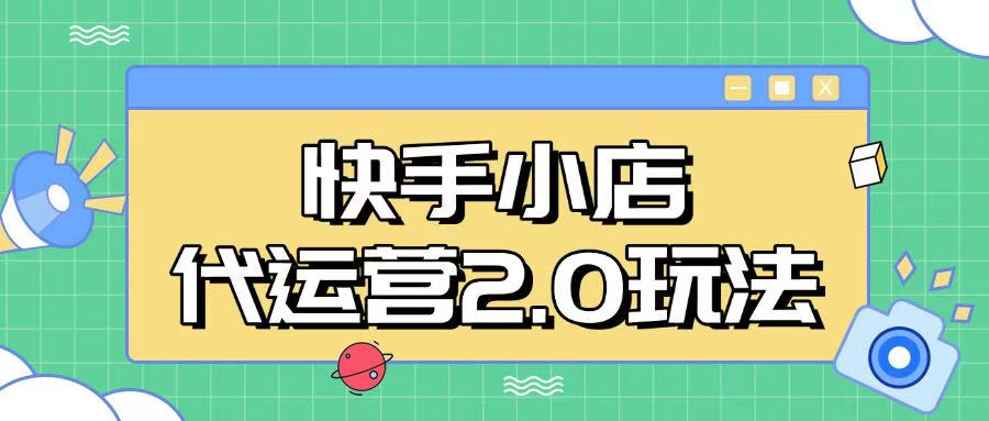 视频号分成计划操作了三天收益1740元 这类视频很好做，热门快涨粉快收益高【揭秘】