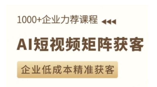 平台代拉新玩法，一单20，成本不到2快【揭秘】