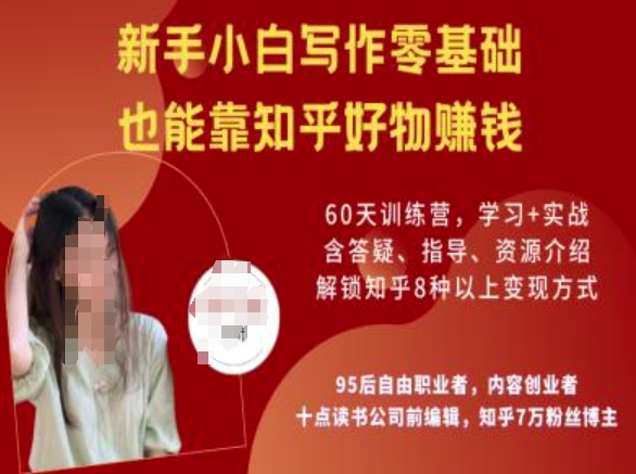 全新赚钱平台3.0玩法一天精准引流创业粉1000.7天被动躺Z收益21W【仅揭秘】
