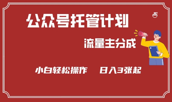 7天启动直播间，零基础学做抖音直播实操视频课