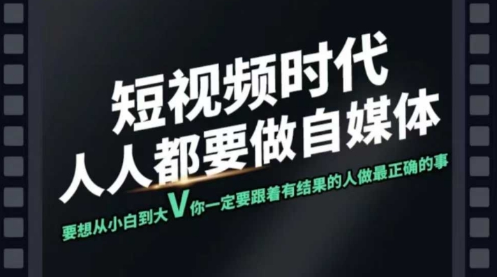 AI打造爆款影视独白解说，流量爆款玩法，引爆短视频流量