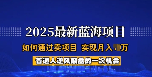 新蓝海AI原创治愈视频，引爆流量池，小白也能轻松上手，篇篇10W+【揭秘】