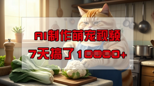 海外抖音Tiktok系统模块实操课，TK短视频带货，TK直播带货，TK小店端实操等