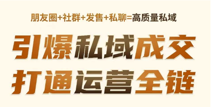 AI短视频热门涨粉变现课，AI数字人制作短视频超级变现实操课，一部手机玩转短视频变现