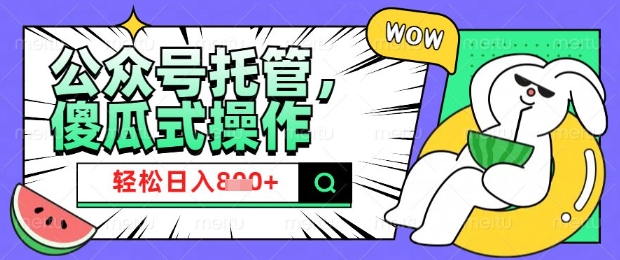 外面收费3980的闲鱼引流法，轻松易上手,0基础小白即可操作，日引200+创业粉的保姆级教程【揭秘】