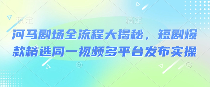 央视没曝光的“视频淘金”暗流：中年人正在批量注册小号