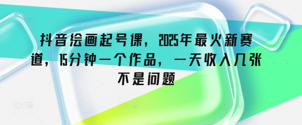 小红书创业粉引流神玩法，单图笔记引爆500+精准创业粉丝，私信狂潮接连不断