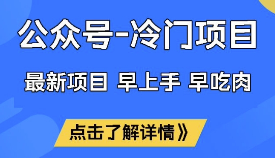 2024年蓝海项目，AI萌宠赛道，7天收益4k，详细玩法拆解