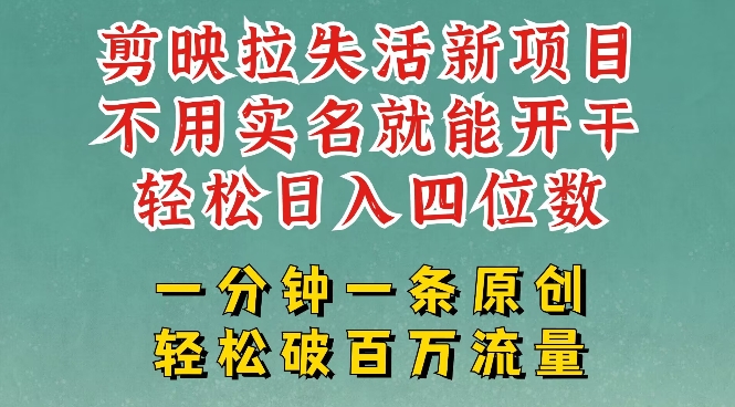 AI宠物写真变现商业课，全网爆火的AI宠物肖像定制项目，月入几个
