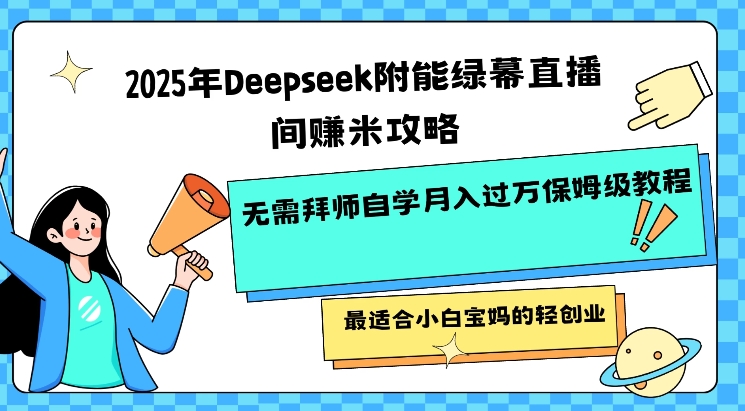 三天一万赞，宠物AI蓝海赛道，今日收入五张【揭秘】