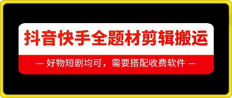 抖音苹果手机卡图文手动搬运技术