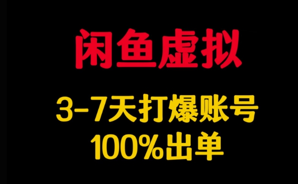 小红书必修课，覆盖电商，无人，获客，种草，mcn，直播等多个板块，看了就能干