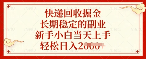 2024抖音同城热门玩法，?同城视频上热门的底层逻辑