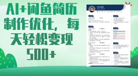 俄罗斯OZON本土店实操课，?OZON本土店运营选品变现