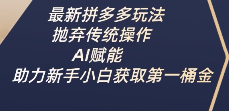 AI雕塑研习社·实训课，AI雕塑软件实操及技巧应用，一次让你成为AI雕塑高手