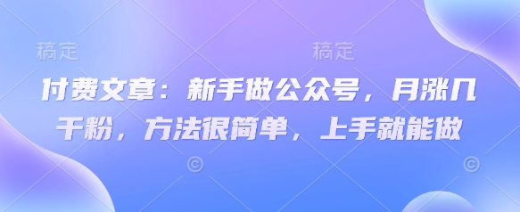 红薯教练-小红书内容运营课，小红书运营学习终点站