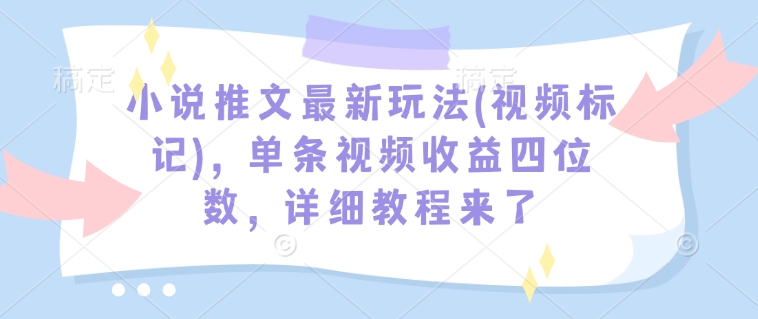 1月最新的无脑式引流方法，跳过平台私信风控，每天都可以无限发私信，单天引流500+精准用户