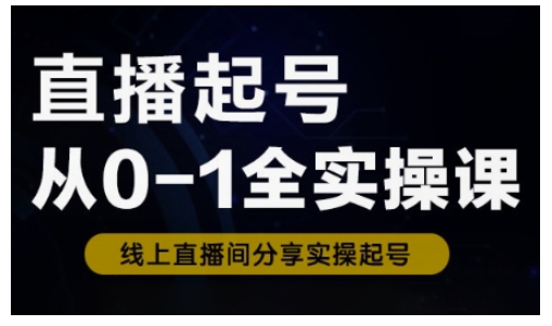 5分钟教你用AI创作爆火的萌娃新年祝福视频，春节流量轻松翻倍