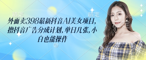 创业实战操盘系统，创业者必须要学的课，实践大于一切真知