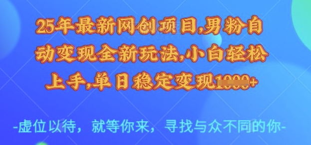 打造能跑量的爆款信息流创意，7大文案套路带你制作爆量的创意