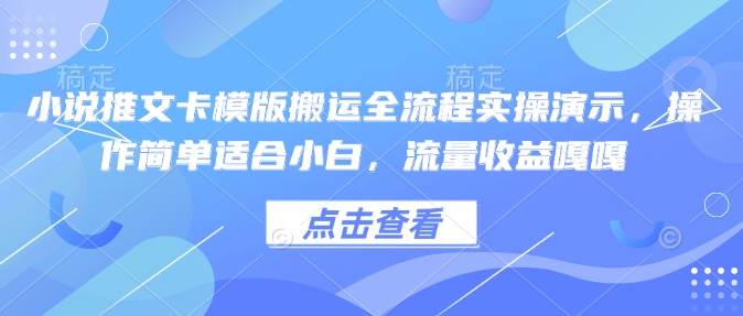 华与华课程合集，?学做营销的有福了